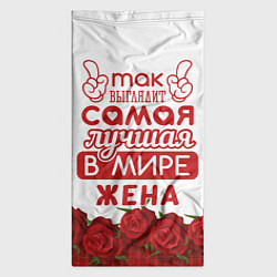 Бандана-труба Так Выглядит Самая Лучшая ЖЕНА, цвет: 3D-принт — фото 2