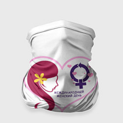 Бандана-труба Международный Женский День, цвет: 3D-принт
