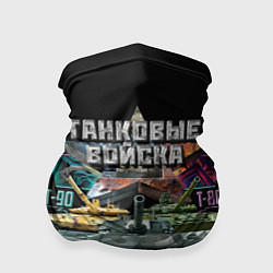 Бандана-труба Танковые Войска - наша броня, цвет: 3D-принт