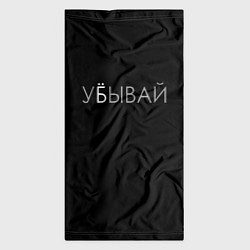 Бандана-труба Убывай, цвет: 3D-принт — фото 2
