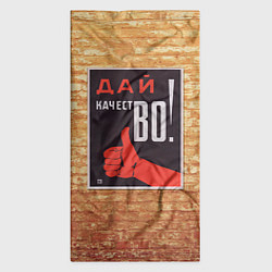 Бандана-труба Плакат СССР 8, цвет: 3D-принт — фото 2