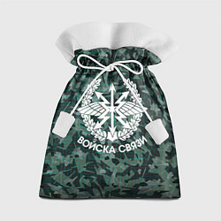 Подарочный мешок Войска связи. Камуфляж