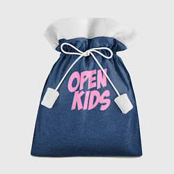 Подарочный мешок Open kids