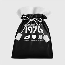 Подарочный мешок Дата выпуска 1976