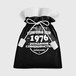 Подарочный мешок Рождение совершенства 1976