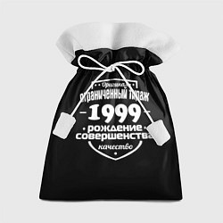 Подарочный мешок Рождение совершенства 1999