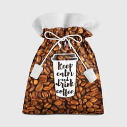 Мешок для подарков Keep Calm & Drink Coffee, цвет: 3D-принт