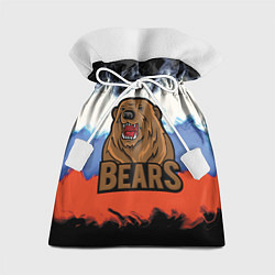 Подарочный мешок Russian bears