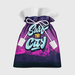 Подарочный мешок Surf the City Purple