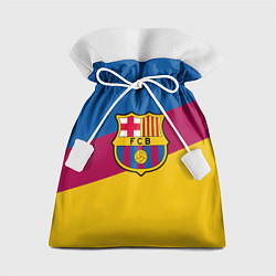 Подарочный мешок FC Barcelona 2018 Colors