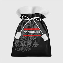 Подарочный мешок Полковник: герб РФ