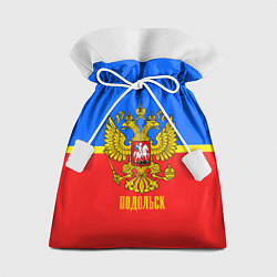 Подарочный мешок Подольск: Россия
