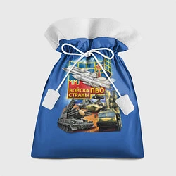 Мешок для подарков Войска ПВО, цвет: 3D-принт