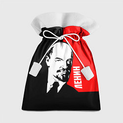 Подарочный мешок Хитрый Ленин