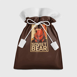 Подарочный мешок Soviet Bear