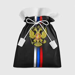 Подарочный мешок Российский триколор
