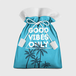 Мешок для подарков Good vibes only, цвет: 3D-принт