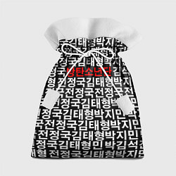 Подарочный мешок BTS Hieroglyphs