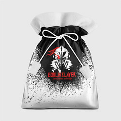 Мешок для подарков Убийца Гоблинов, цвет: 3D-принт