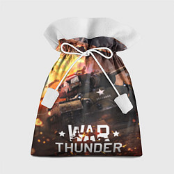 Мешок для подарков War thunder explosion, цвет: 3D-принт