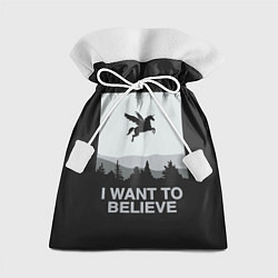 Подарочный мешок I want to believe