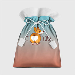 Мешок для подарков I love you смешной корги, цвет: 3D-принт