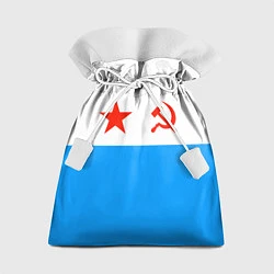 Подарочный мешок ВМФ СССР