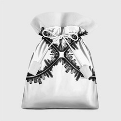 Подарочный мешок Бесконечность!