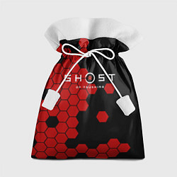 Мешок для подарков Ghost, цвет: 3D-принт