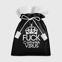 Мешок для подарков F*ck coronavirus, цвет: 3D-принт