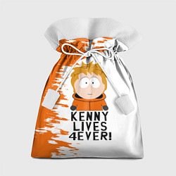 Подарочный мешок Кенни вечно живой!