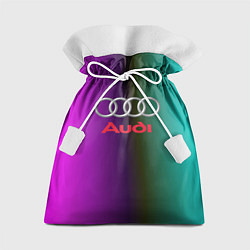 Мешок для подарков Audi, цвет: 3D-принт