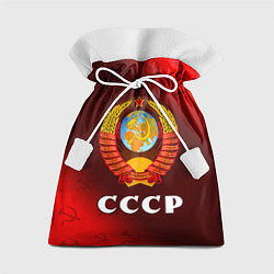 Подарочный мешок СССР USSR