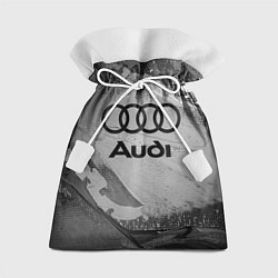 Подарочный мешок AUDI АУДИ