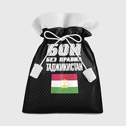 Подарочный мешок Бои без правил Таджикистан