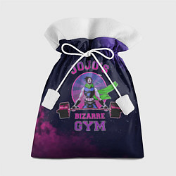 Подарочный мешок JoJo’s Bizarre Adventure Gym
