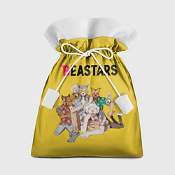 Подарочный мешок Beastars Джуно и Луис