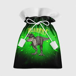 Мешок для подарков Roarrr! Динозавр T-rex, цвет: 3D-принт