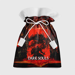 Мешок для подарков DARK SOULS GAME STORY, цвет: 3D-принт