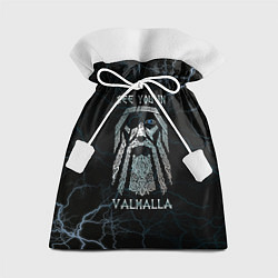 Подарочный мешок See you in Valhalla