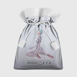 Мешок для подарков Ghost in the Eva, цвет: 3D-принт