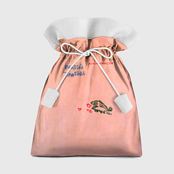 Мешок для подарков Королевство и любовь Агата Кристи, цвет: 3D-принт