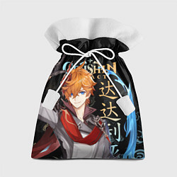 Мешок для подарков Тарталья, Genshin Impact, цвет: 3D-принт