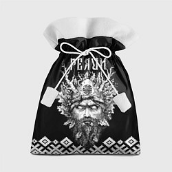 Подарочный мешок Славянский бог Перун