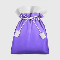 Мешок для подарков Красивый фиолетовый светлый градиент, цвет: 3D-принт