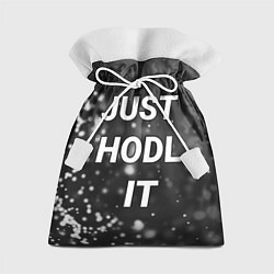 Подарочный мешок CRYPTO - JUST HODL IT Частицы