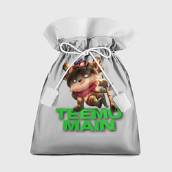 Подарочный мешок Teemo main