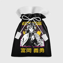 Мешок для подарков Томиока Гию Клинок рассекающий демонов Kimetsu no, цвет: 3D-принт