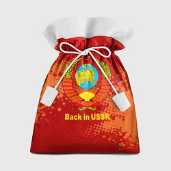 Мешок для подарков Back in USSR - Назад в СССР, цвет: 3D-принт