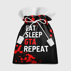 Подарочный мешок Eat Sleep GTA Repeat - Брызги